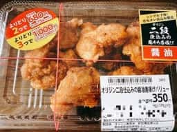 キッチンオリジン 新宿靖国通り店