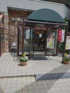 モスバーガー 武蔵浦和店
