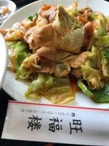 旺福楼