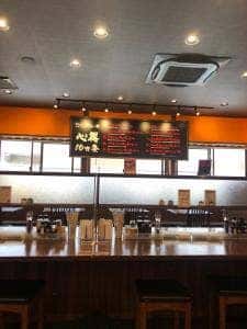 やっぱりステーキ 小倉北店