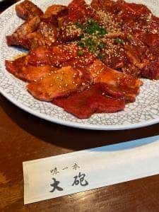 焼肉 大砲