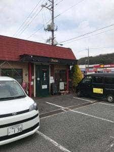 パタータ洋食の店
