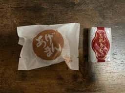 つじや 中通本店