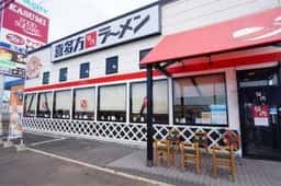 喜多方ラーメン 坂内 新利根店