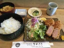 ちがさき