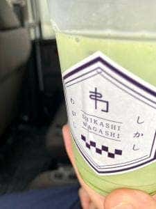 しかしわがし