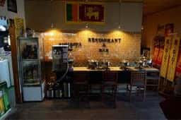 SIGIRIYA Sri Lankan RESTAURANT&BAR