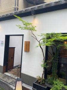 赤坂 鮨 みのはら