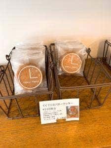 焼き菓子TEKU TEKU