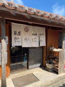 ギャラリー茶屋たかにゃ