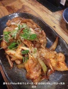 龍虎