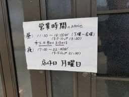 旬菜活魚こまつ