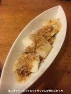 やきとり 正や 京橋本店