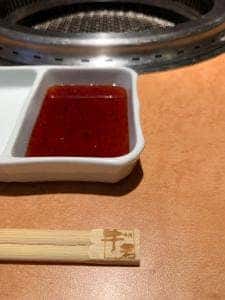 焼肉牛若
