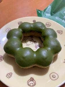 ミスタードーナツ ジョイナステラス二俣川店