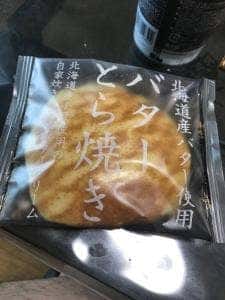 シャトレーゼ 甲子園北店