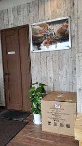 からあげ原人 川口弥平店