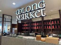 Oolong Market 茶市場