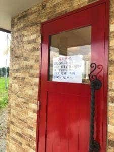きらぼしベーカリー