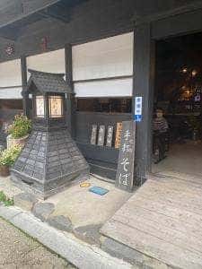 徳利屋郷土館