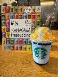 スターバックス コーヒー 三井アウトレットパーク横浜ベイサイド店