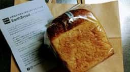 アース・ブレッド