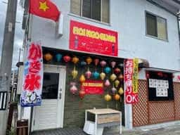 ホイゴークアン