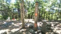 大菩薩峠 介山荘