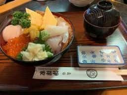 伊澤家