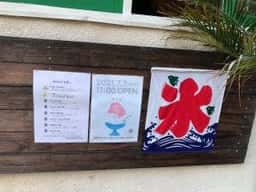 Bar FreeGate&Sweetfish
