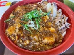 すき家 三島徳倉店
