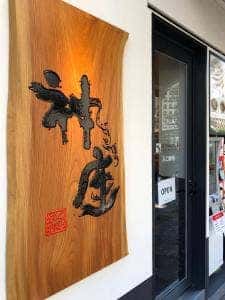 どうとんぼり 神座 心斎橋長堀店