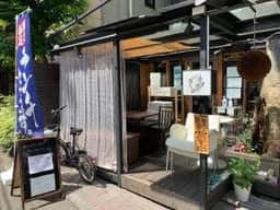 居酒屋 なごみ
