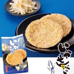 巖手屋 二戸本店