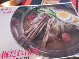 ちゃいな館 くっちゃお