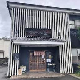 なんやかん屋