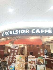 エクセルシオールカフェ イトーヨーカドーららぽーと横浜店