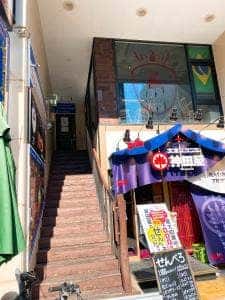 シュラスコ&ビアレストラン ALEGRIA omiya アレグリア大宮