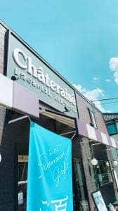 シャトレーゼ 青梅店