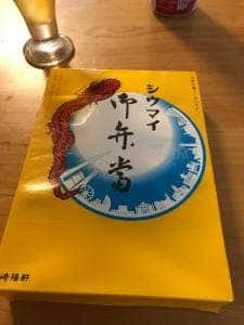 崎陽軒 アトレ吉祥寺店