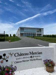 シャトーメルシャン椀子ワイナリー