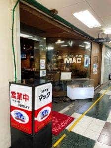 コーヒーハウス マック