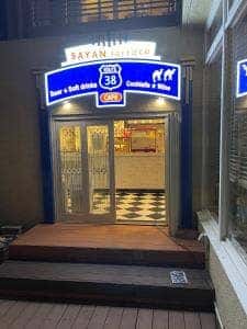 ROUTE 38 CAFE サヤン・テラス ホテル&リゾート