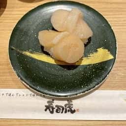 寿司虎 都城店
