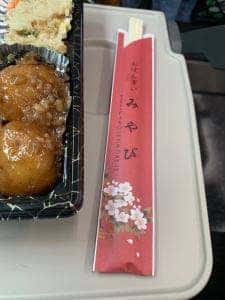 みやび