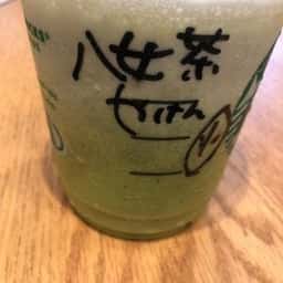 スターバックス コーヒー マークイズ福岡ももち店