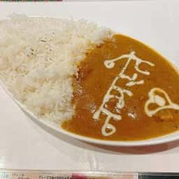 カレーハウス 北野