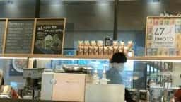 スターバックス コーヒー アクアウォーク大垣店