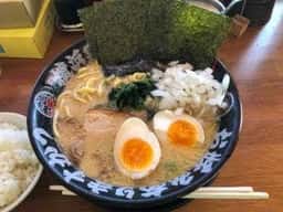横浜家系ラーメン 辻田家 石橋店
