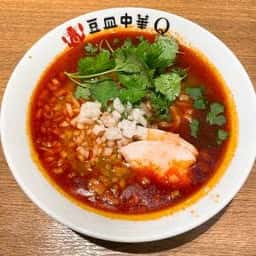 豆皿中華Q